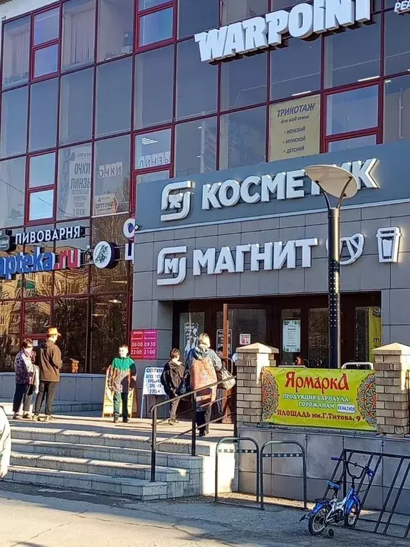 Торговая площадь в Алтайский край, Барнаул ул. Германа Титова, 9 (2843 ... - Фото 0