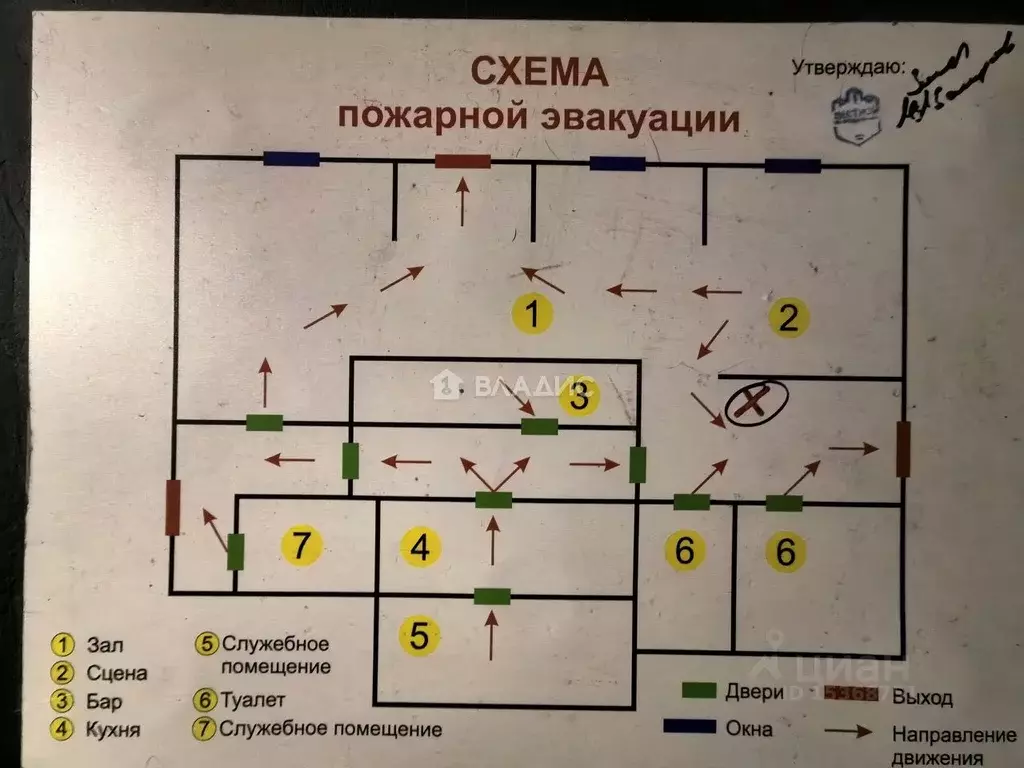 Помещение свободного назначения в Калининградская область, Калининград ... - Фото 2