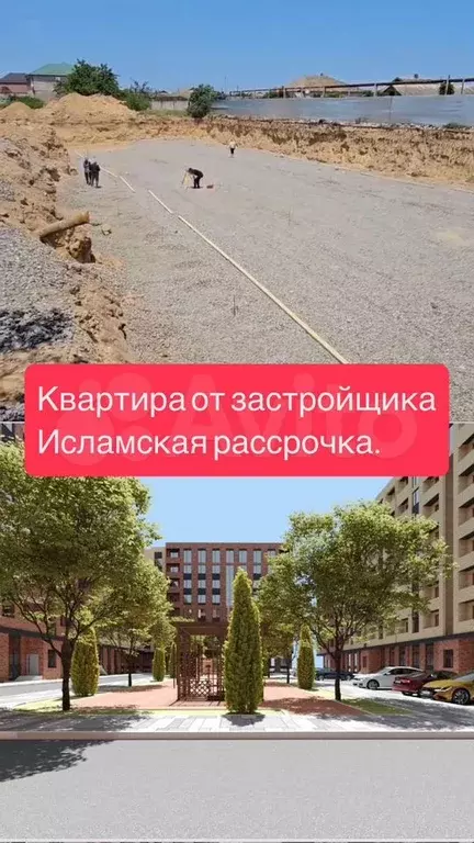 Квартира-студия, 43 м, 4/12 эт. - Фото 0