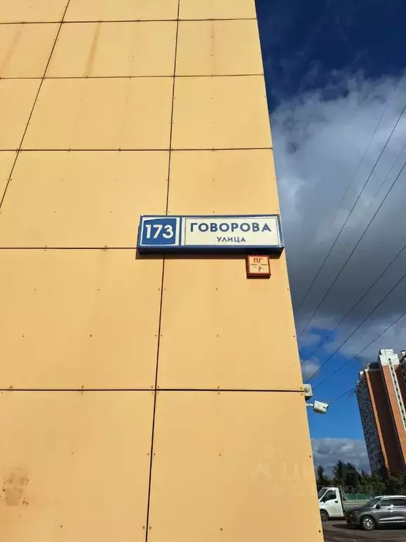 Гараж в Московская область, Одинцово ул. Говорова, 173 (17 м) - Фото 2