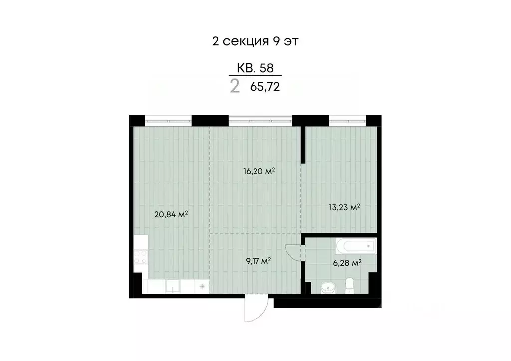 2-к кв. Иркутская область, Иркутск ул. Лебедева-Кумача, 25 (65.72 м) - Фото 0