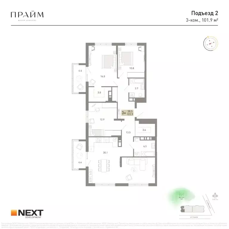 3-к кв. Брянская область, Брянск ул. Куйбышева, 34 (101.9 м) - Фото 2