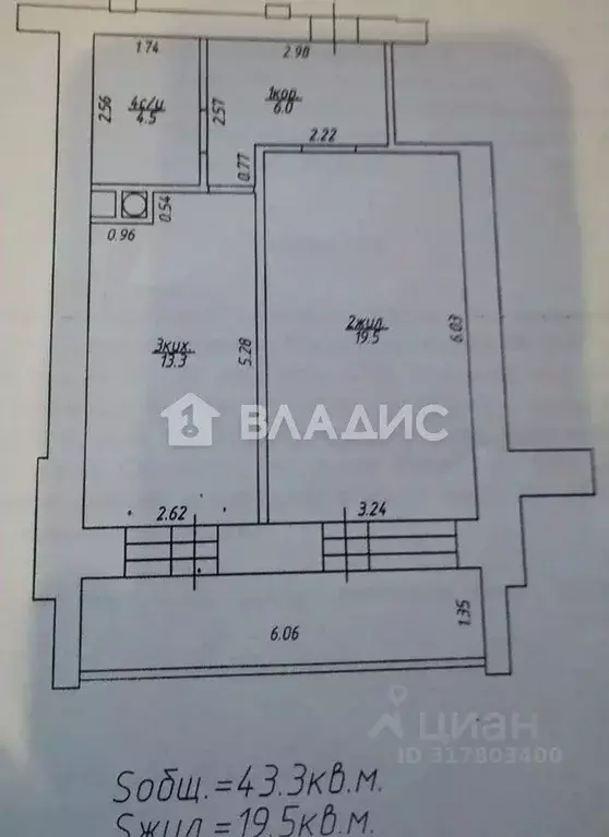 1-к кв. Смоленская область, Смоленск пер. Юннатов, 12 (44.0 м) - Фото 0
