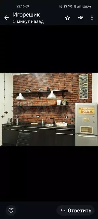 1-к. квартира, 43,1 м, 1/5 эт. - Фото 1