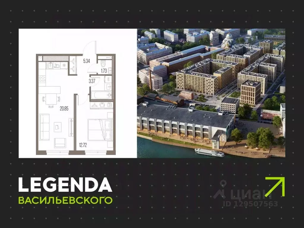 1-к кв. Санкт-Петербург Кожевенная линия (44.01 м) - Фото 0