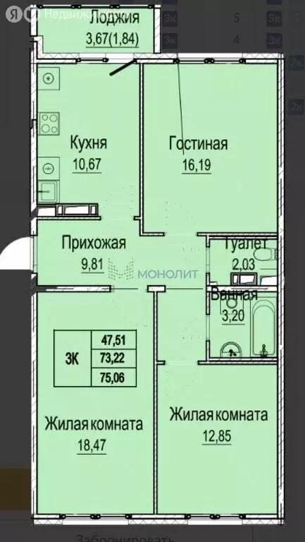 3-комнатная квартира: Нижний Новгород, микрорайон Лесной Городок, ... - Фото 0