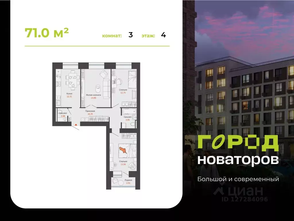 Студия Ульяновская область, Ульяновск Город Новаторов жилой комплекс, ... - Фото 1