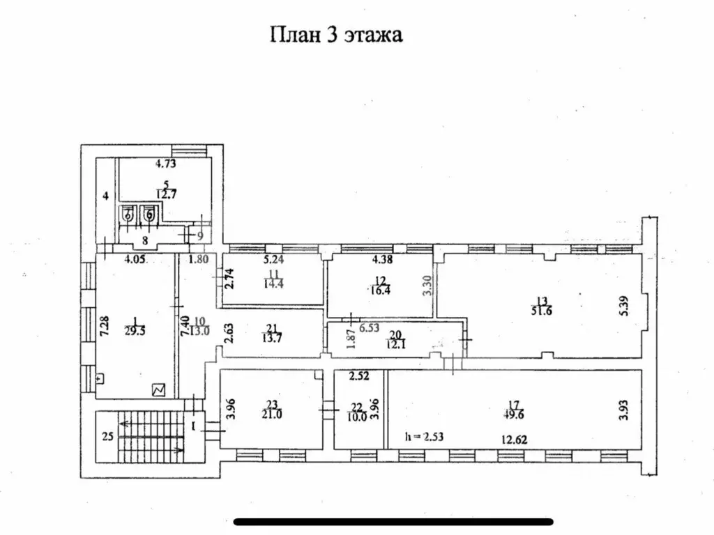 Офис в Москва Бережковская наб., 12АС2 (268 м) - Фото 1