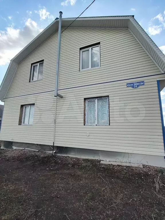 Дом 165 м на участке 9,5 сот. - Фото 0