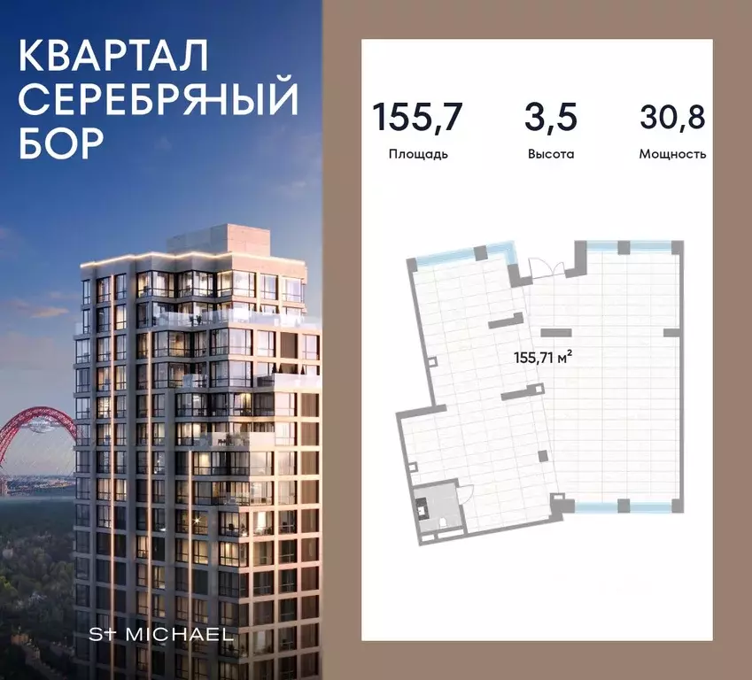 Торговая площадь в Москва ул. Берзарина, 37 (156 м) - Фото 1