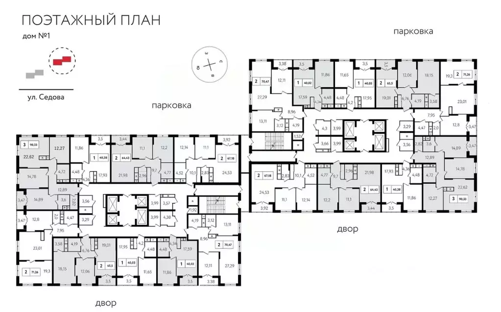 2-к кв. Тульская область, Тула ул. Седова, 26к2 (73.1 м) - Фото 1
