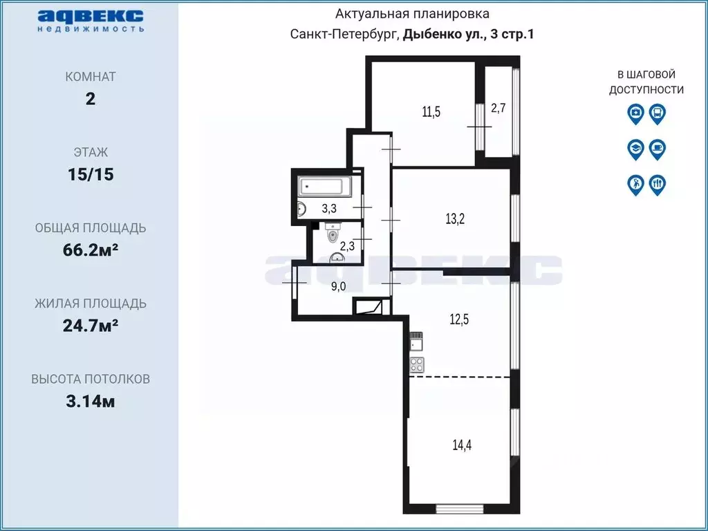 2-к кв. Санкт-Петербург ул. Дыбенко, 3 (66.2 м) - Фото 2