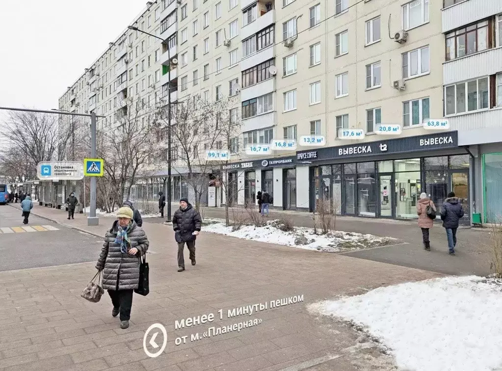 Помещение свободного назначения в Москва Планерная ул., 12К1 (99 м) - Фото 1