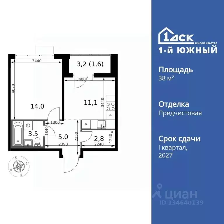 Квартира, 1 комната, 38 м - Фото 1