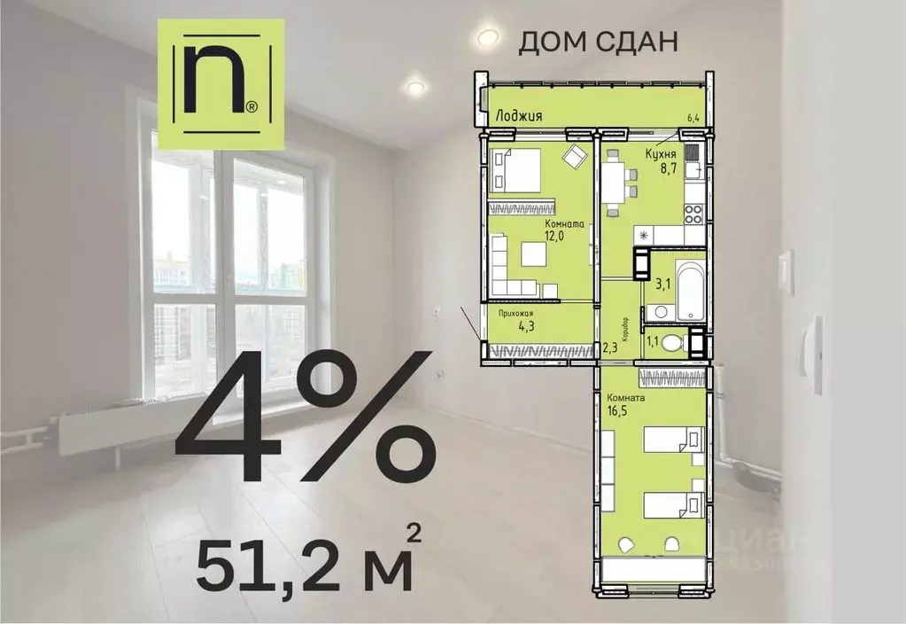 2-к кв. Курганская область, Курган Заозерный жилрайон, 7-й мкр, 11 ... - Фото 0