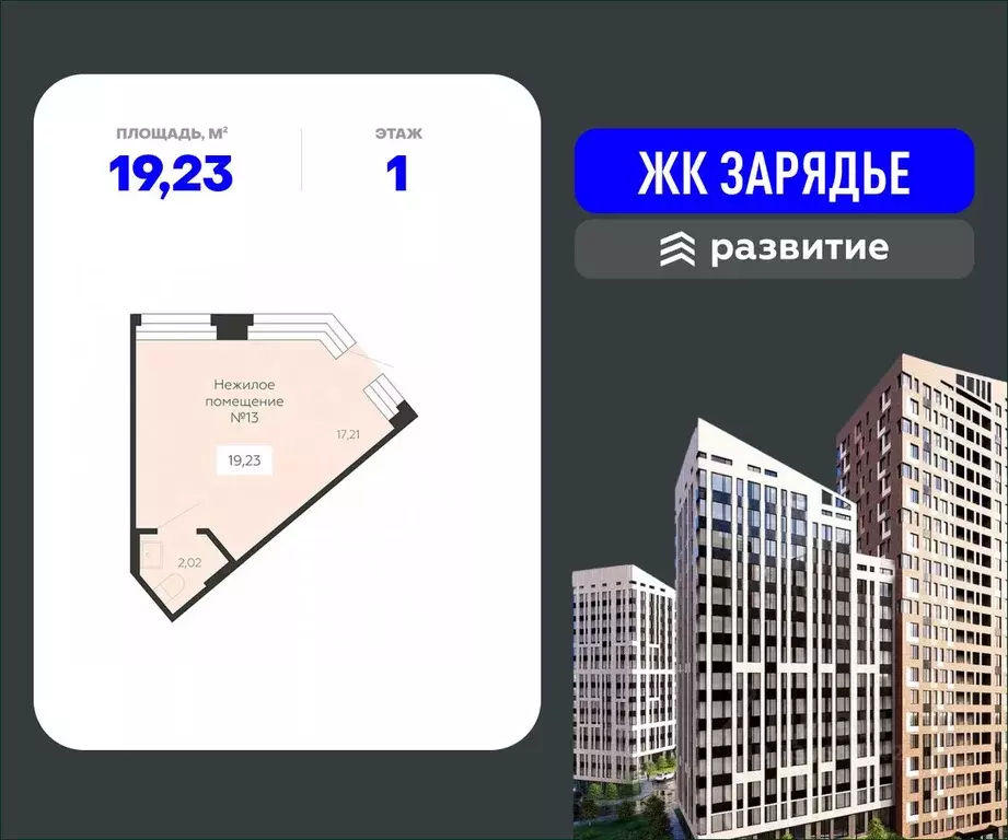 Помещение свободного назначения в Воронежская область, Воронеж ... - Фото 0