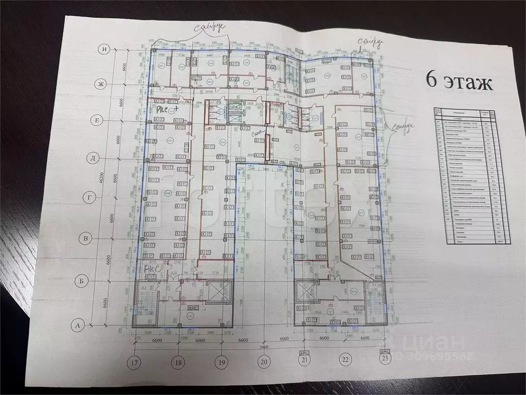 Офис в Москва Дорожная ул., 60Б (300 м) - Фото 1