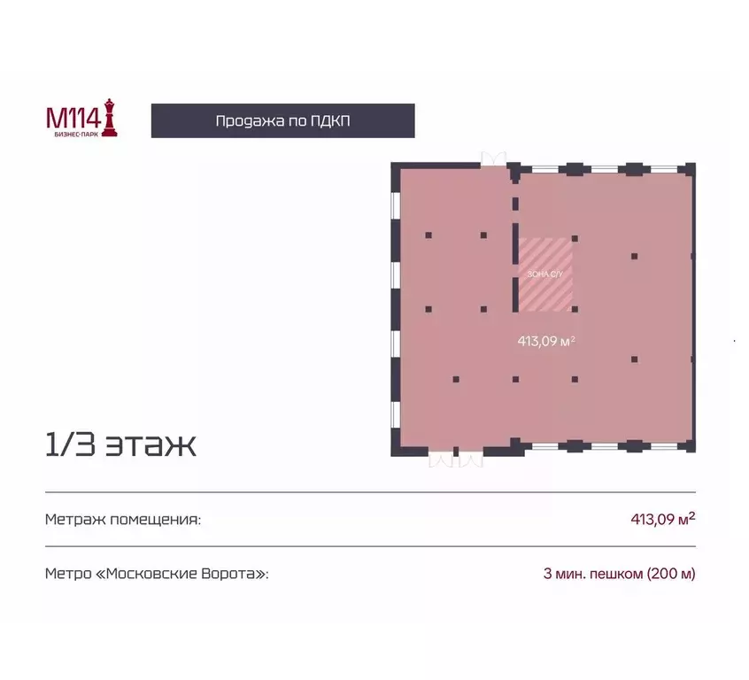 Помещение свободного назначения в Санкт-Петербург Московский просп., ... - Фото 1