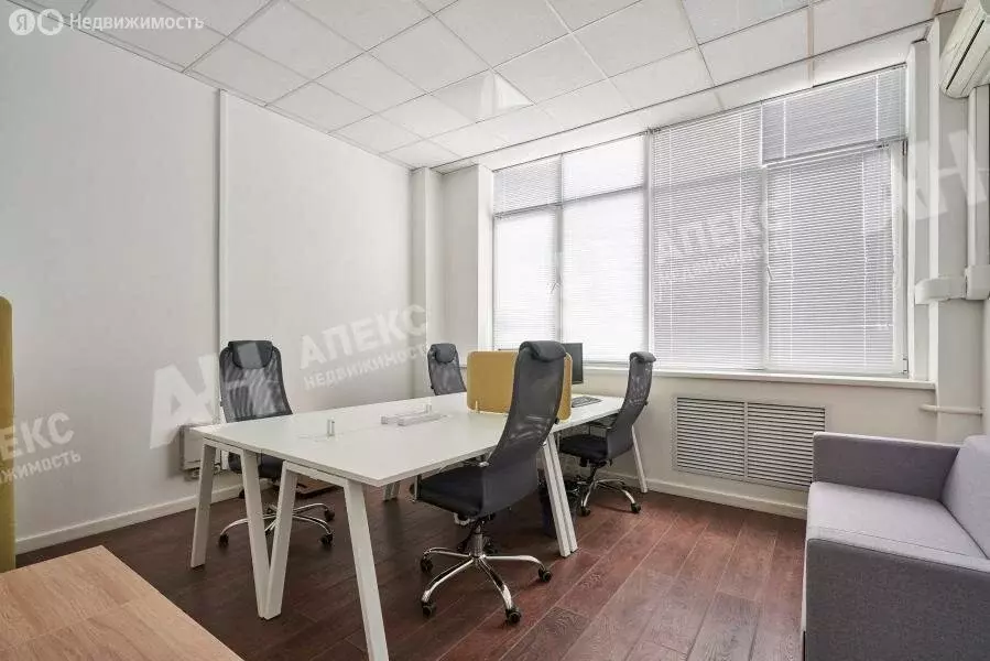 Офис (83 м) - Фото 1