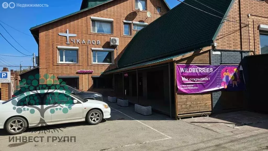 Офис (53 м) - Фото 2