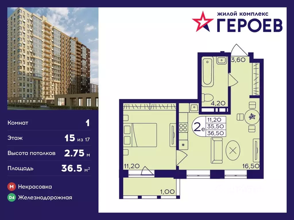 1-к кв. Московская область, Балашиха Железнодорожный мкр, Центр-2 мкр, ... - Фото 0
