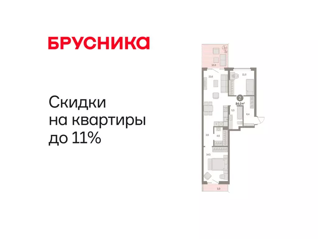 2-комнатная квартира: Курган, жилой район Центральный, ЖК Дом Кино ... - Фото 1