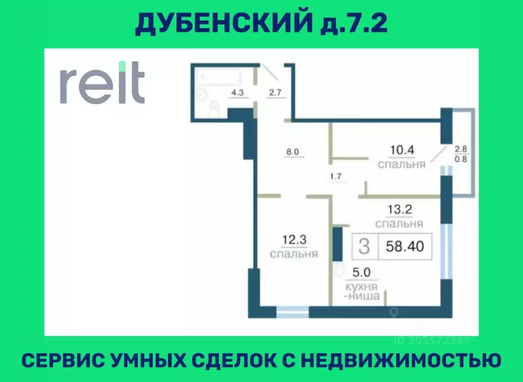 3-к кв. Красноярский край, Красноярск ул. Дубровинского (58.4 м) - Фото 0