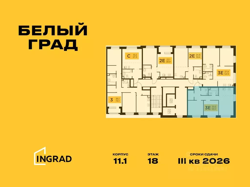 3-к кв. Московская область, Мытищи Белый Grad жилой комплекс, к11.1 ... - Фото 0