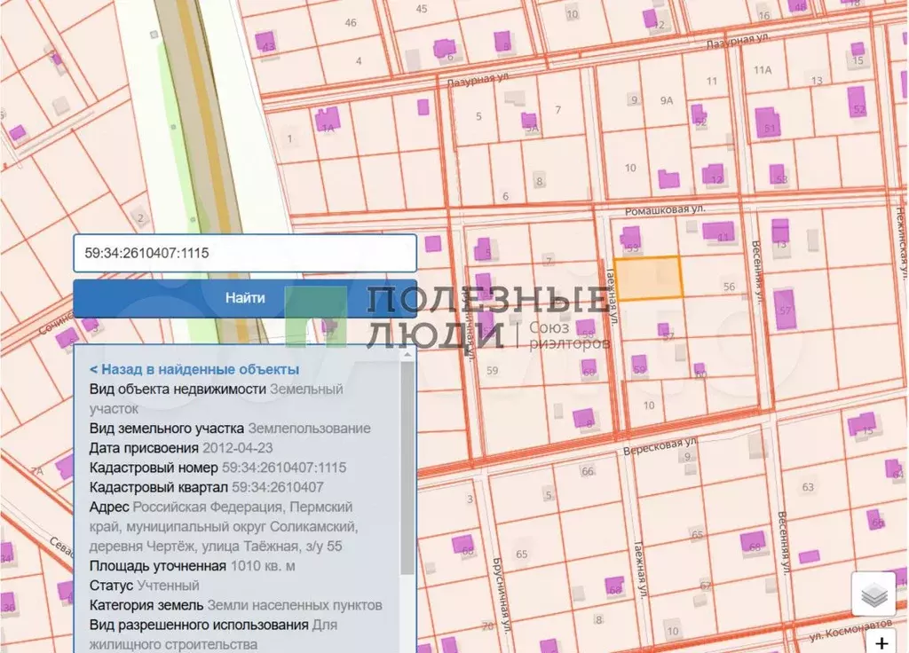 Участок 10,1 сот. (ИЖС) - Фото 0