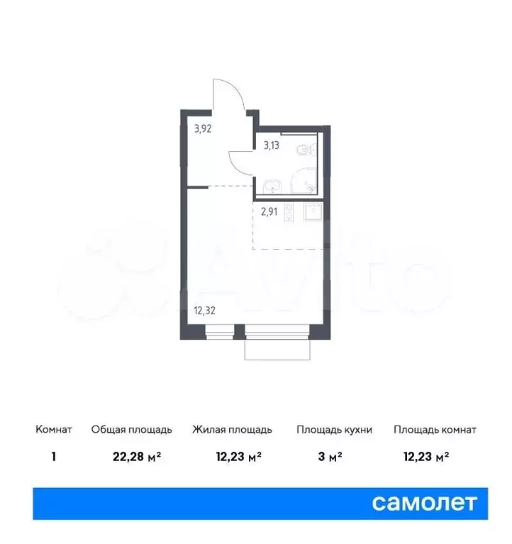 Квартира-студия, 22,3м, 8/14эт. - Фото 0