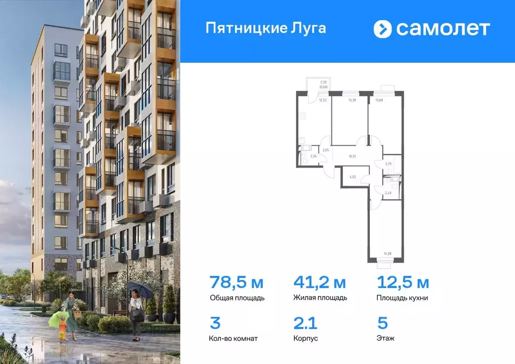 3-к кв. Московская область, Химки городской округ, д. Юрлово Пятницкие ... - Фото 0