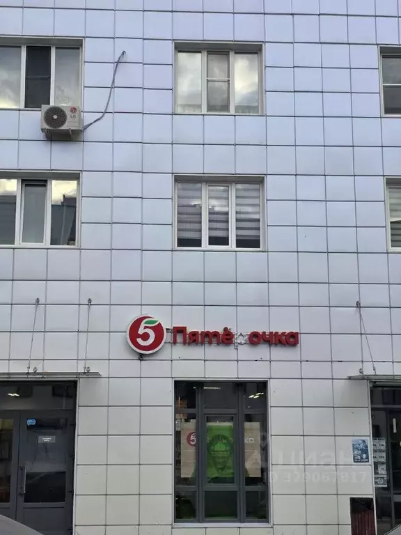 Помещение свободного назначения в Москва ул. 1-я Нововатутинская, 5 ... - Фото 1