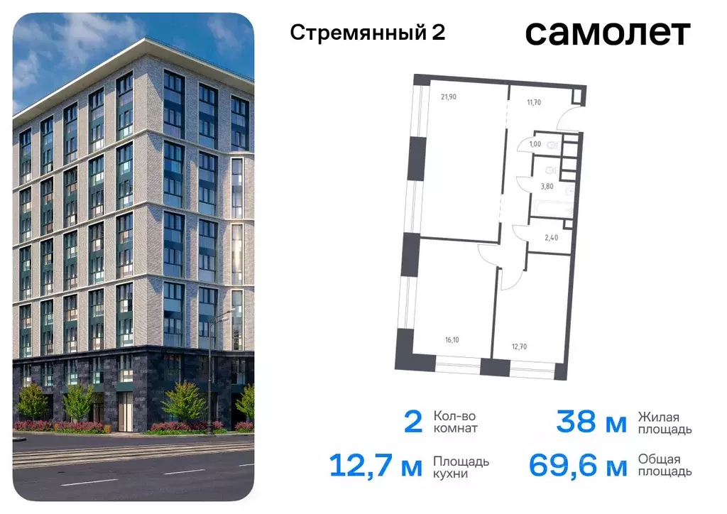 2-к кв. Москва Стремянный пер., 2 (69.6 м) - Фото 0