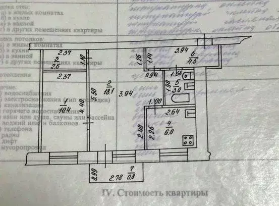2-к кв. Татарстан, Казань ул. Халезова, 6 (45.4 м) - Фото 2
