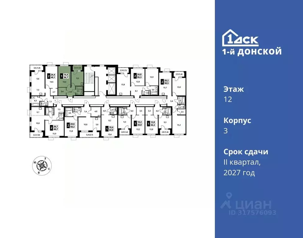 1-к кв. Московская область, Ленинский городской округ, д. Сапроново ... - Фото 1