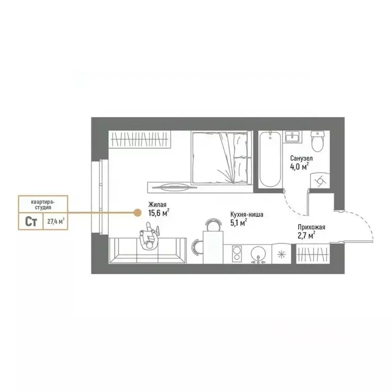 Студия Башкортостан, Стерлитамак Интернациональная ул., 61 (27.4 м) - Фото 0
