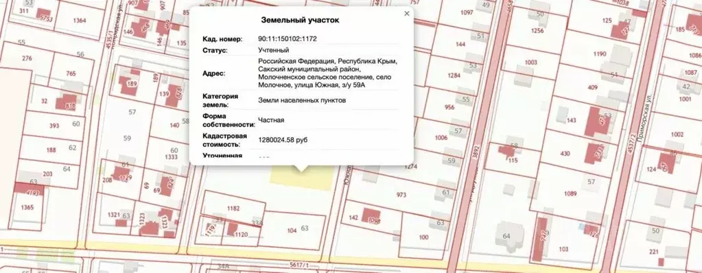 Участок в Крым, Сакский район, с. Молочное ул. Южная, 55 (9.3 сот.) - Фото 1