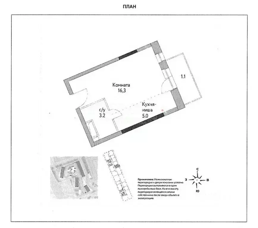 Студия Москва проезд Невельского, 1к2 (25.5 м) - Фото 2