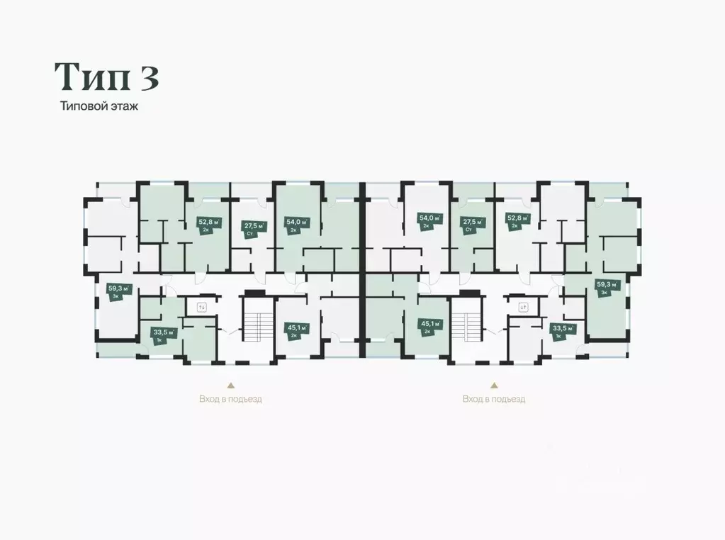 1-к кв. Тюменская область, Тюмень ул. Игоря Комиссарова, 25 (50.54 м) - Фото 1