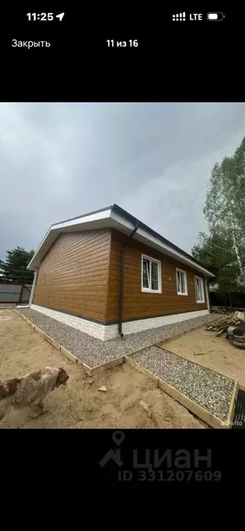 Коттедж в Московская область, Богородский городской округ, д. Следово ... - Фото 1