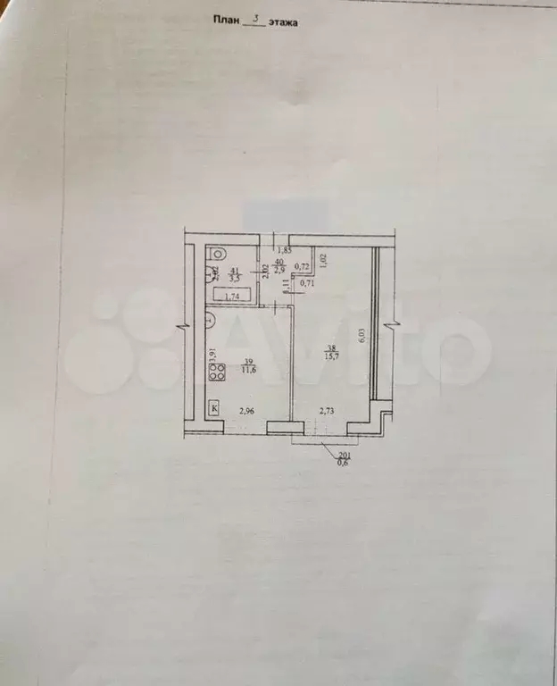 1-к. квартира, 33,7 м, 3/3 эт. - Фото 0