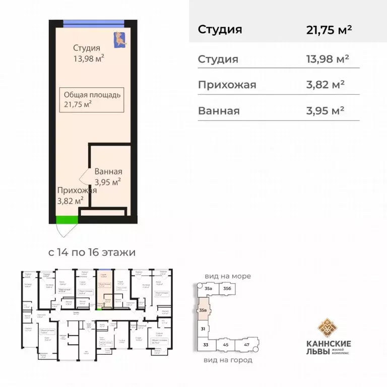 Студия Дагестан, Махачкала ул. Лаптиева, 43 (21.75 м) - Фото 1