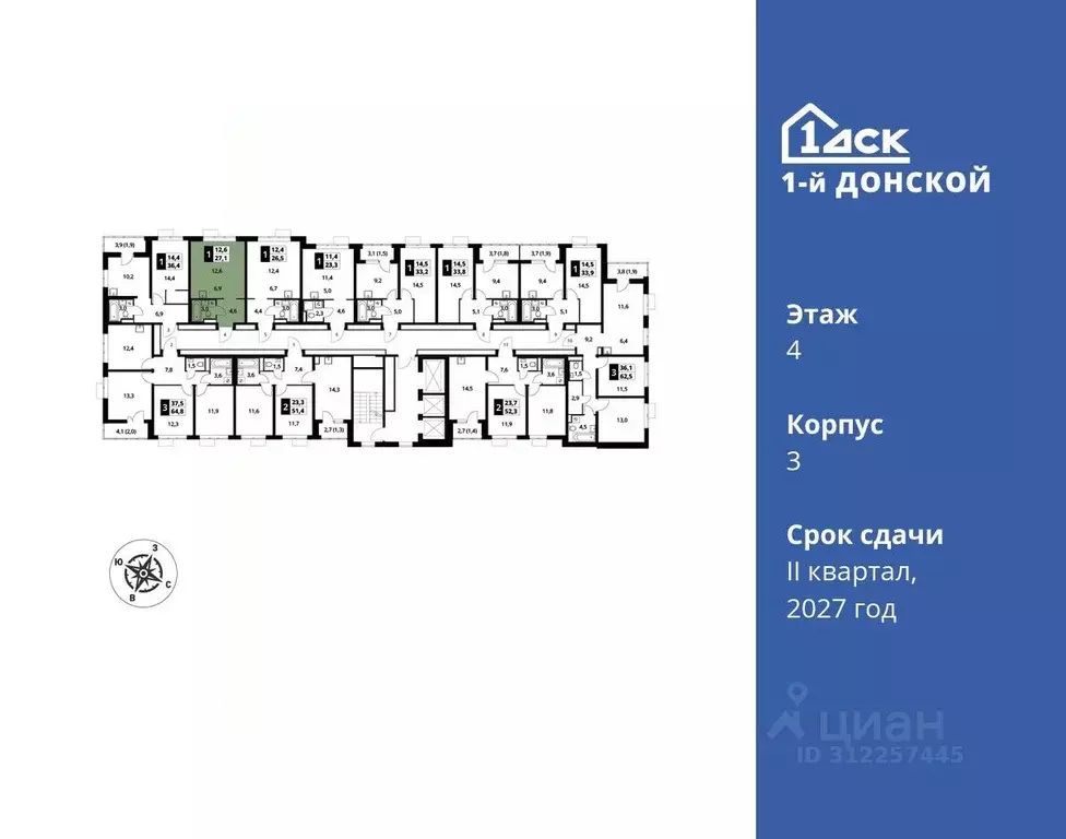 Студия Московская область, Ленинский городской округ, д. Сапроново 1-й ... - Фото 1