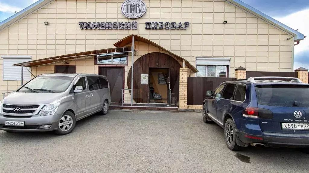 Продам помещение свободного назначения, 313.9 м - Фото 1