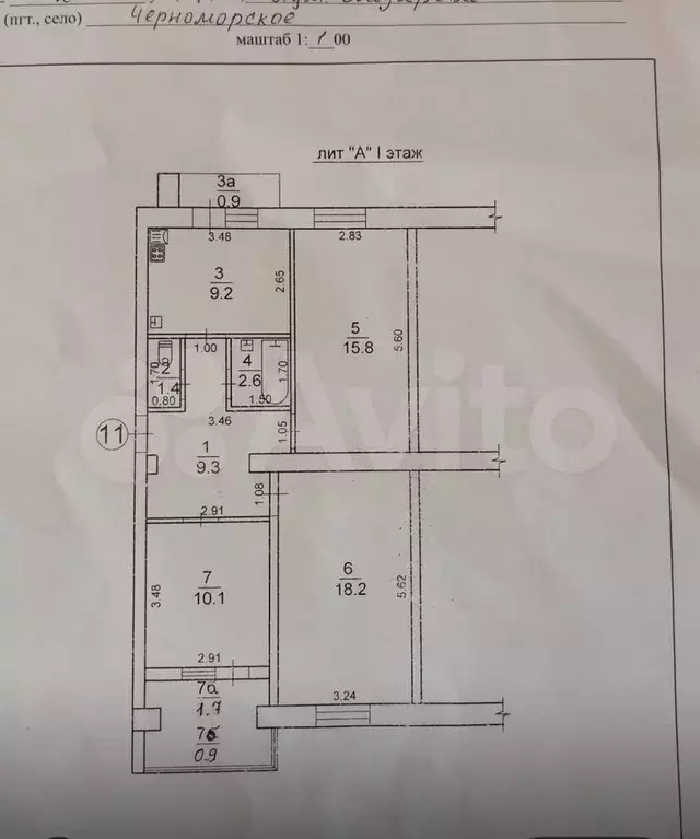 3-к. квартира, 67 м, 1/5 эт. - Фото 0