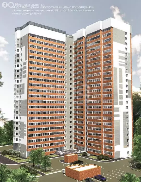 1-комнатная квартира: Новосибирск, улица Серафимовича, 21 (32.28 м) - Фото 1