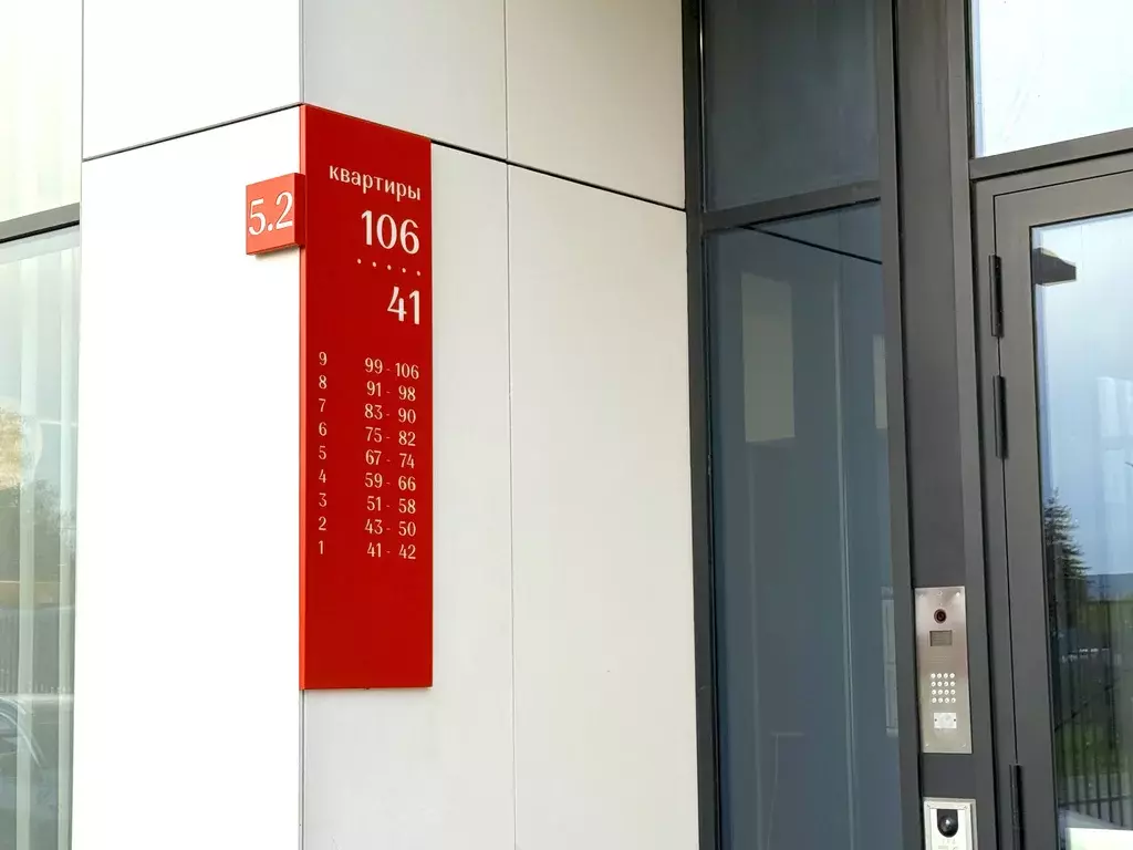 Продаётся 2-к квартира, 59.8 м - Фото 1