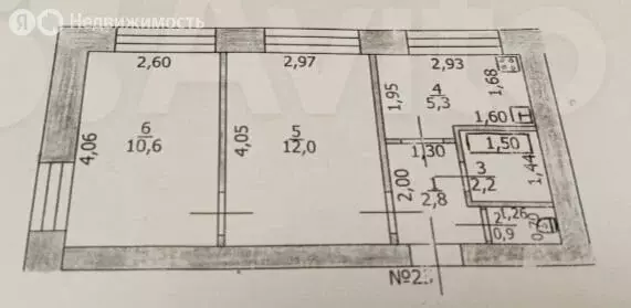 2-комнатная квартира: Княгинино, Октябрьская улица, 3А (33.8 м) - Фото 0