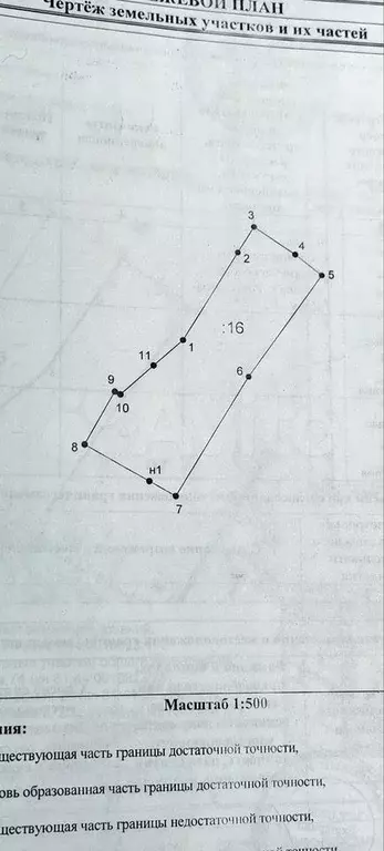 Дом 60 м на участке 4,2 сот. - Фото 0