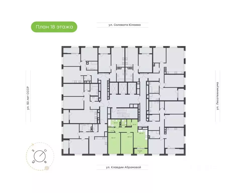 2-к кв. Башкортостан, Уфа Бионика Парк жилой комплекс, 4 (64.5 м) - Фото 1
